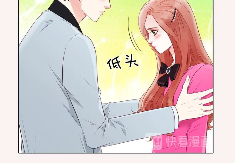 番外五 我也喜欢你 第71页