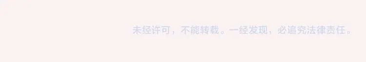 番外五 我也喜欢你 第129页