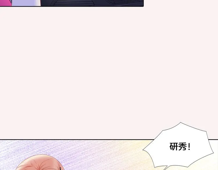 番外四 为什么逃跑 第87页