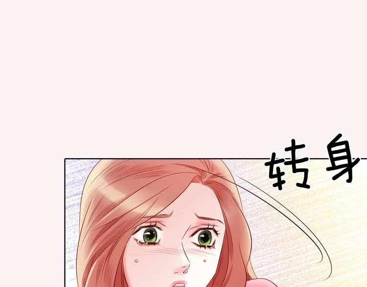 番外四 为什么逃跑 第91页