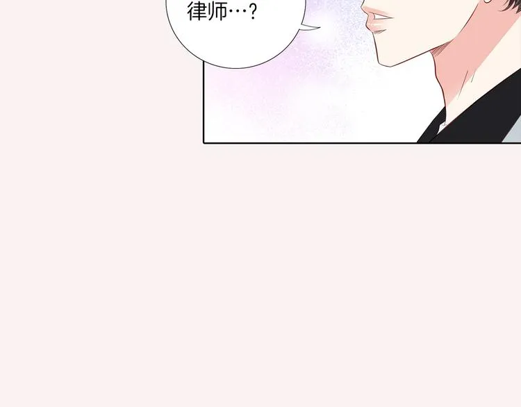 番外三 她好可爱 第109页