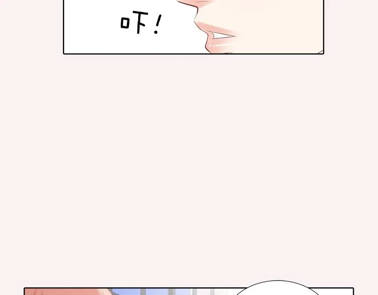 番外三 她好可爱 第124页