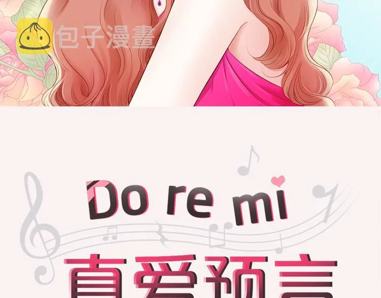 番外一 好帅一男的 第2页