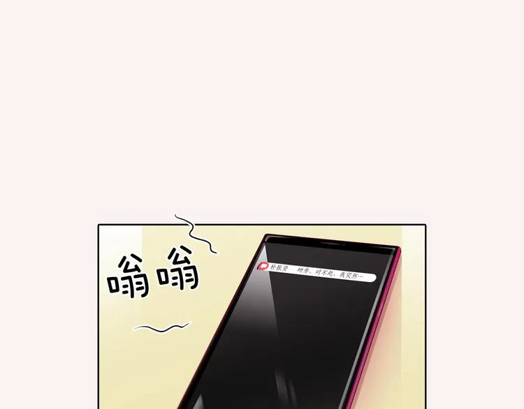 番外一 好帅一男的 第9页