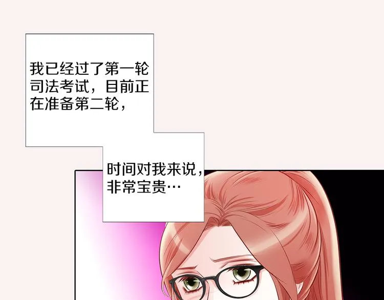 番外一 好帅一男的 第14页