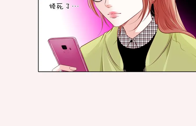 番外一 好帅一男的 第15页