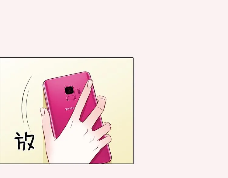 番外一 好帅一男的 第19页