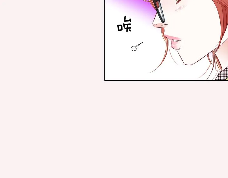 番外一 好帅一男的 第21页