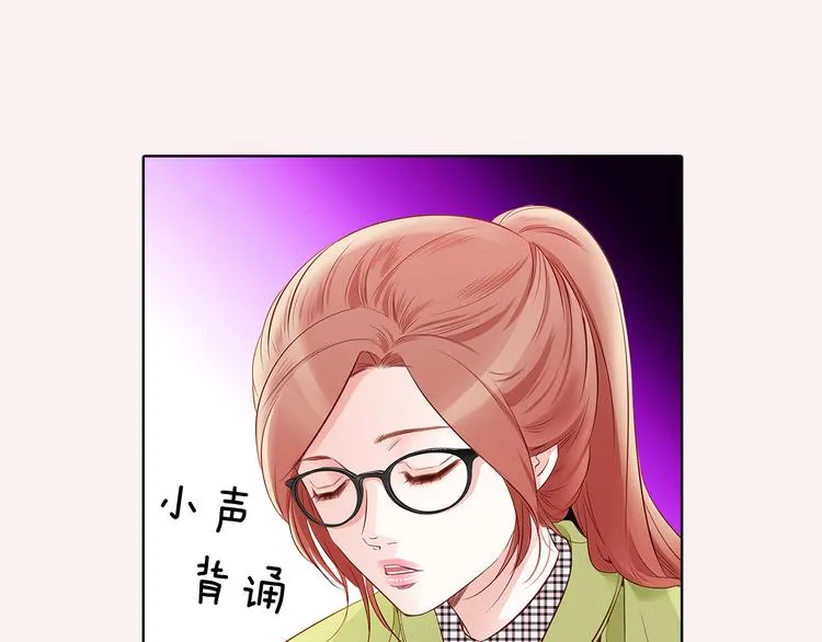 番外一 好帅一男的 第22页