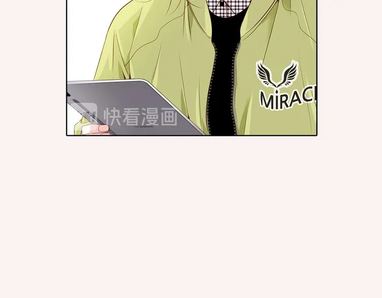 番外一 好帅一男的 第23页