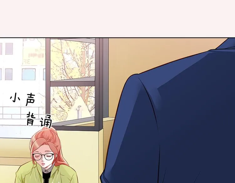 番外一 好帅一男的 第24页