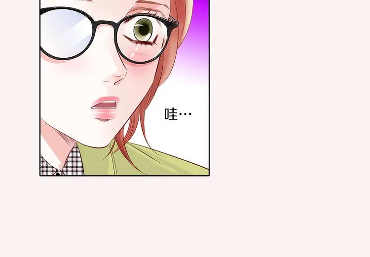 番外一 好帅一男的 第34页
