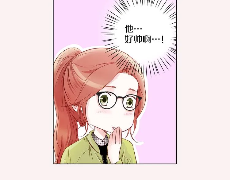 番外一 好帅一男的 第37页