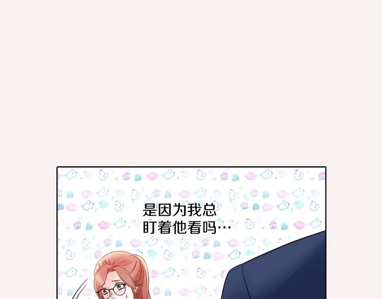 番外一 好帅一男的 第43页