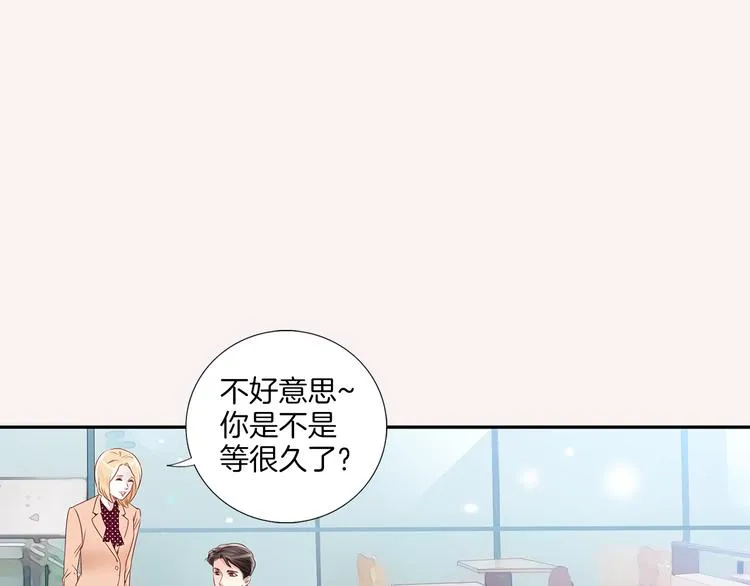番外一 好帅一男的 第49页