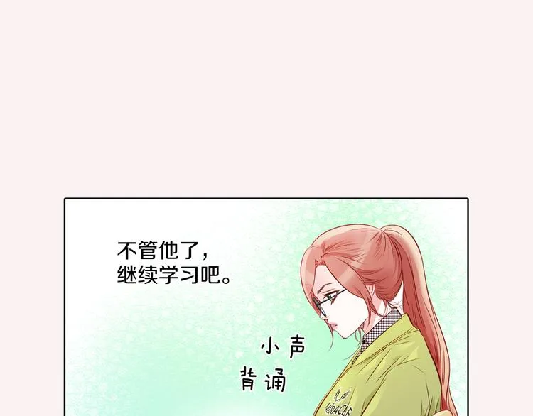 番外一 好帅一男的 第54页