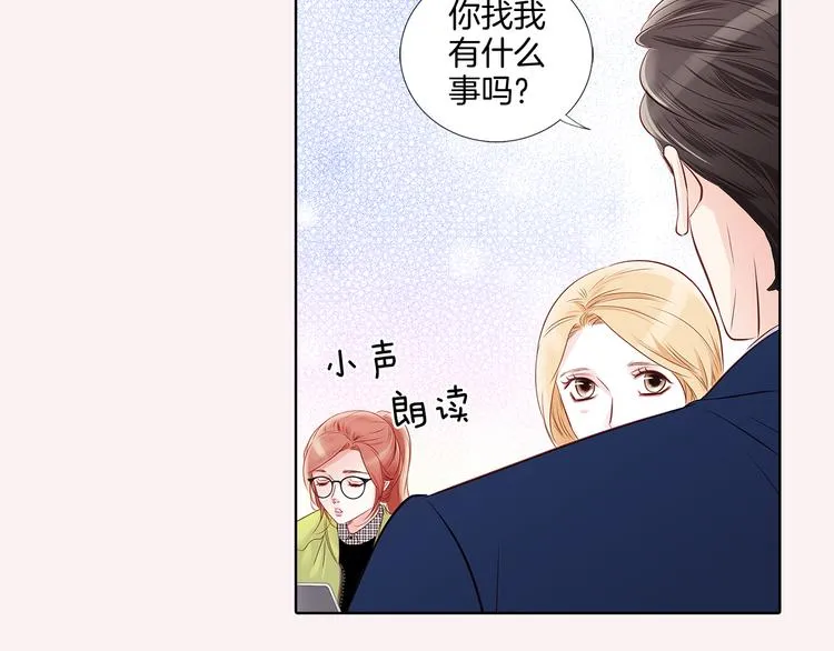 番外一 好帅一男的 第56页