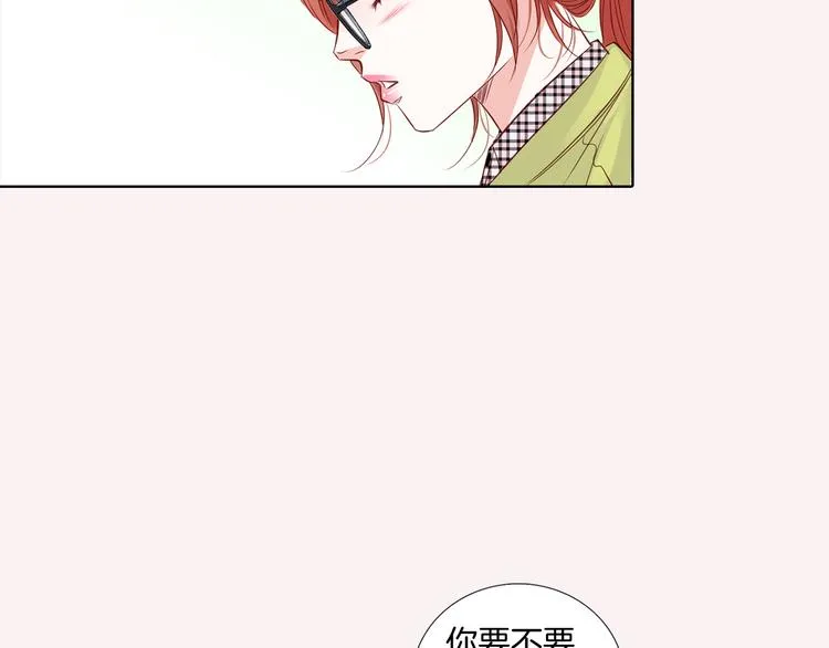 番外一 好帅一男的 第58页