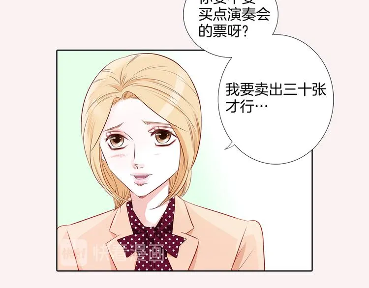 番外一 好帅一男的 第59页