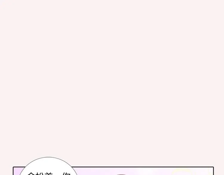 番外一 好帅一男的 第60页