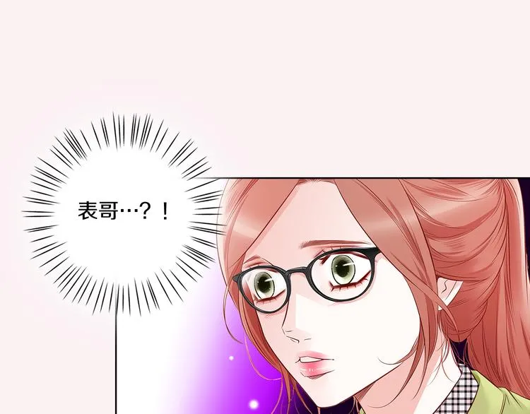 番外一 好帅一男的 第64页