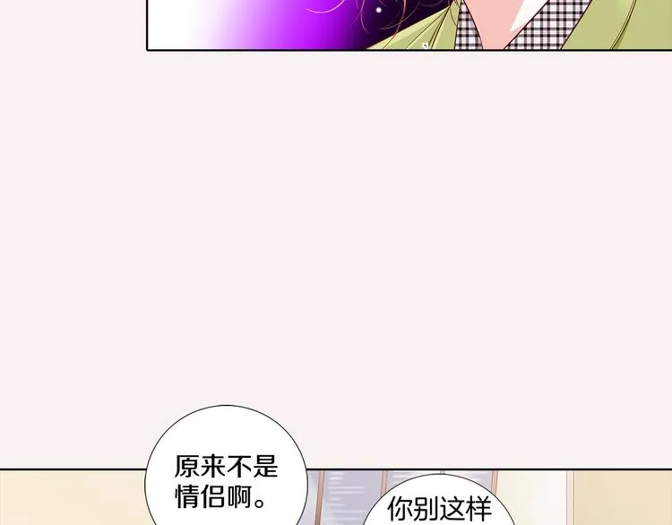 番外一 好帅一男的 第65页