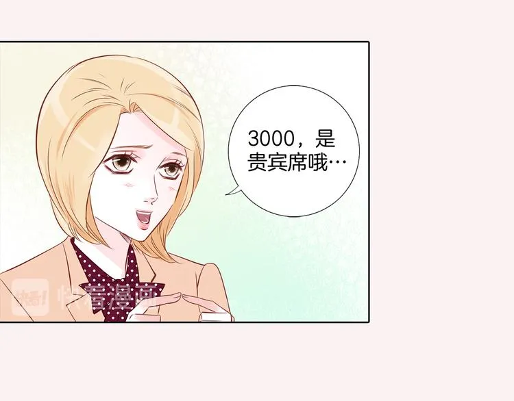 番外一 好帅一男的 第69页