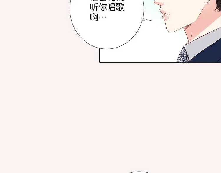 番外一 好帅一男的 第71页