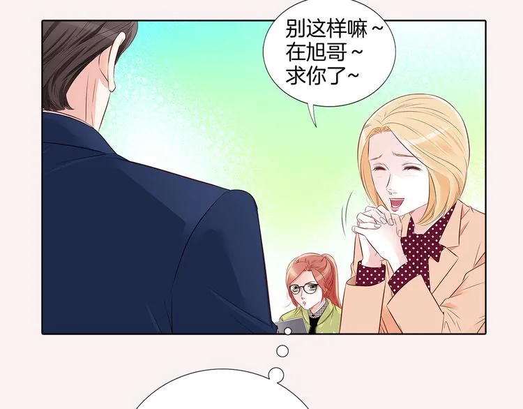 番外一 好帅一男的 第72页