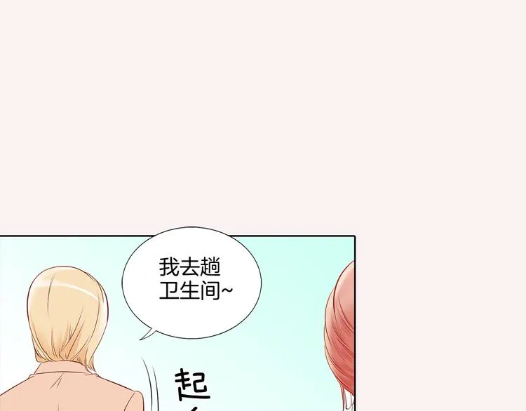 番外一 好帅一男的 第75页