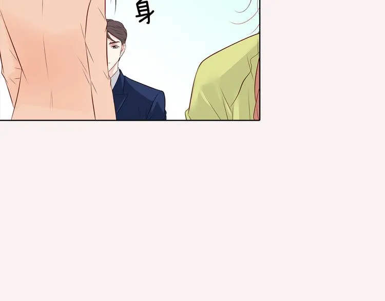 番外一 好帅一男的 第76页