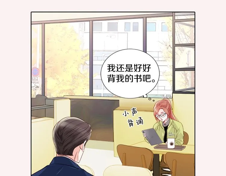 番外一 好帅一男的 第77页