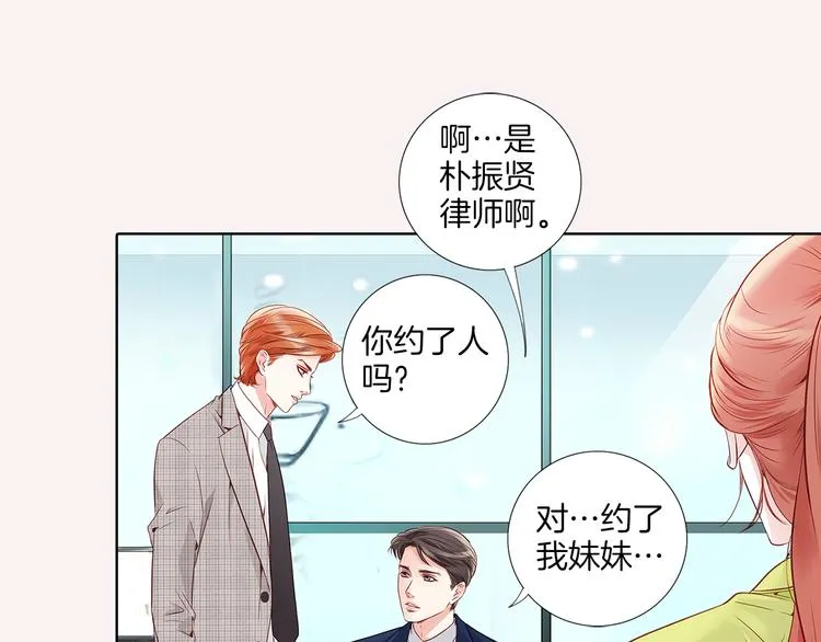 番外一 好帅一男的 第86页