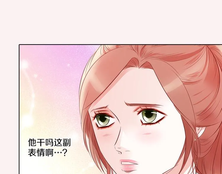 番外一 好帅一男的 第110页