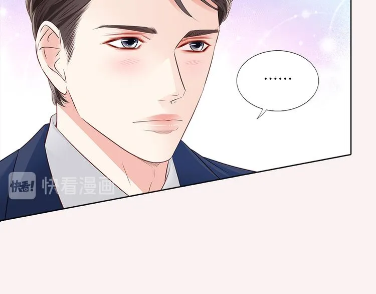 番外一 好帅一男的 第113页