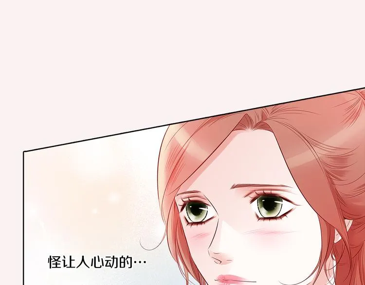 番外一 好帅一男的 第114页