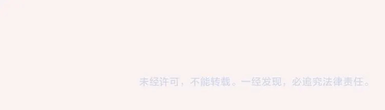 番外一 好帅一男的 第116页
