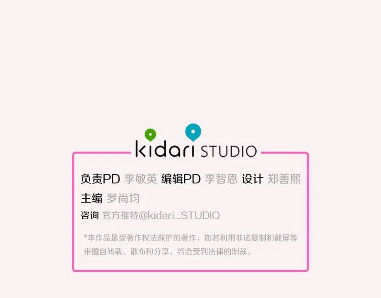 番外一 好帅一男的 第117页