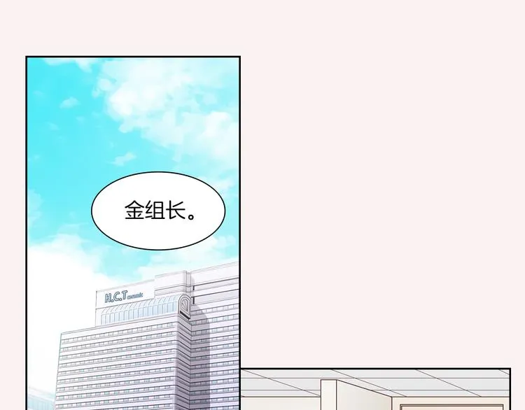 第7话 意外 第22页