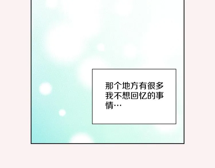 第6话 礼物 第13页