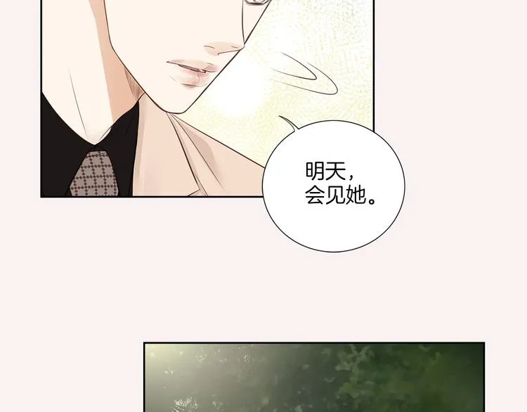 第6话 礼物 第24页
