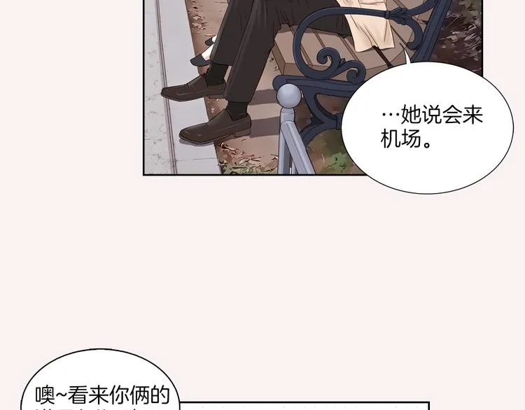 第6话 礼物 第26页