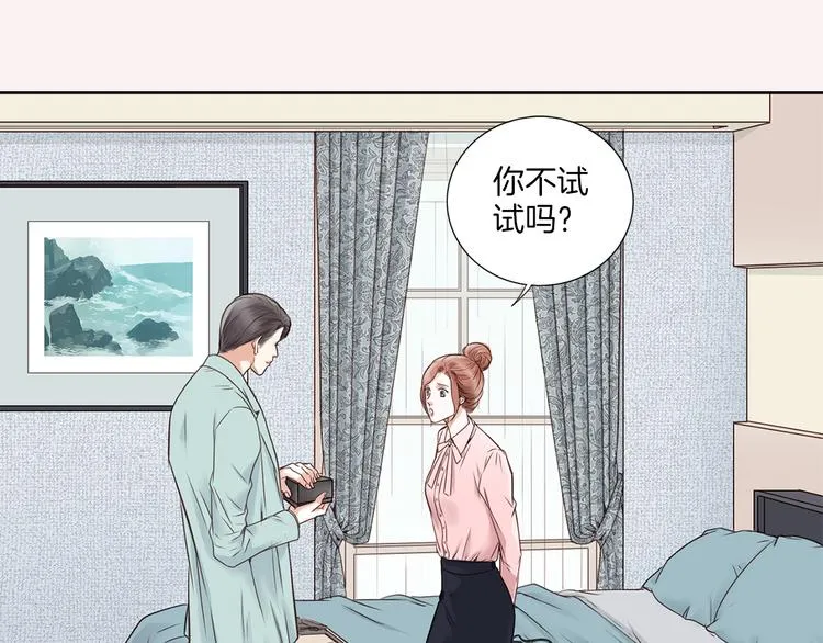 第6话 礼物 第75页