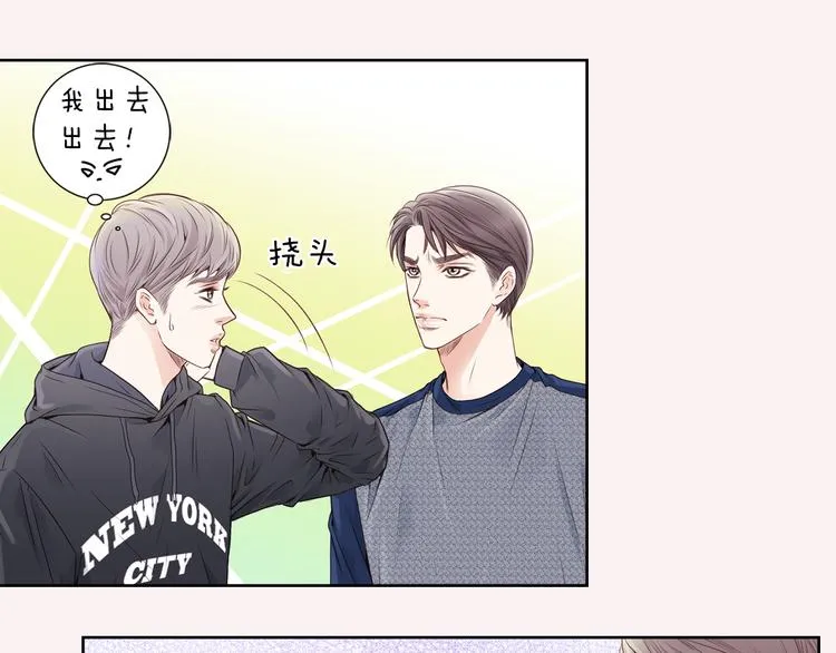 第5话 分离？ 第13页