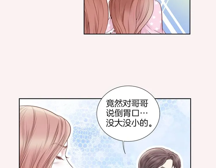 第5话 分离？ 第24页