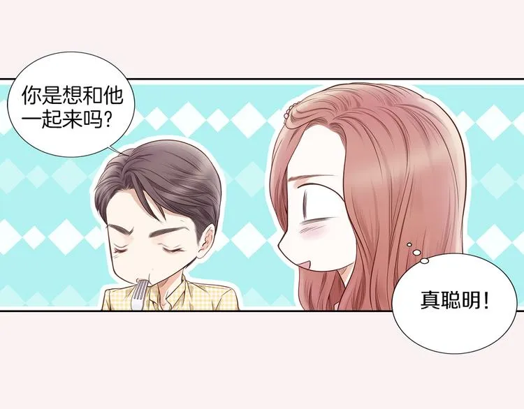 第5话 分离？ 第41页