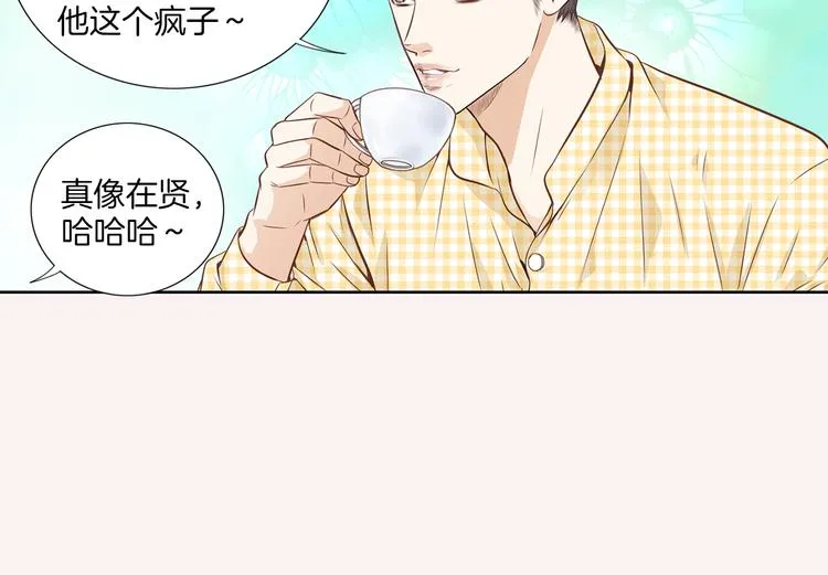 第5话 分离？ 第48页