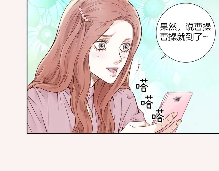 第5话 分离？ 第50页