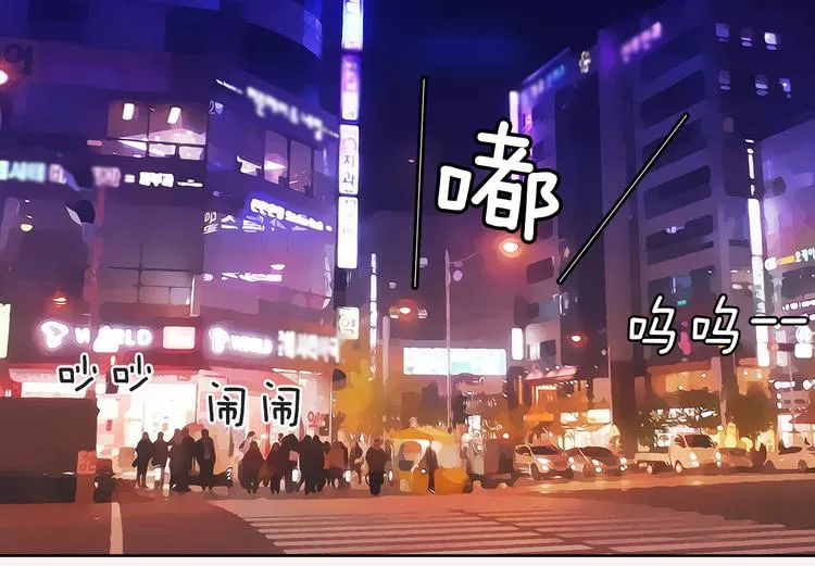 第5话 分离？ 第57页