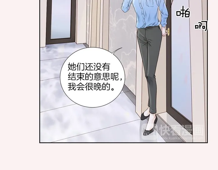 第5话 分离？ 第62页